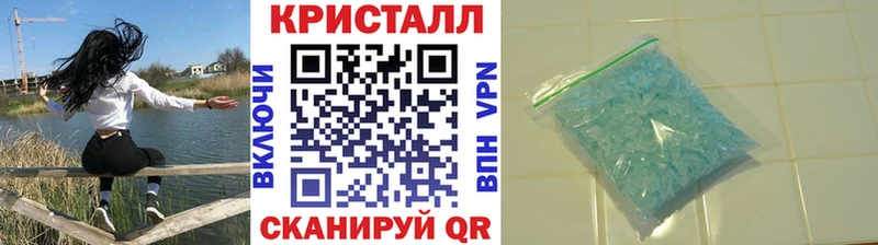 МЕТАМФЕТАМИН Methamphetamine Выборг