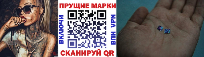 Наркотические марки 1500мкг  Выборг 