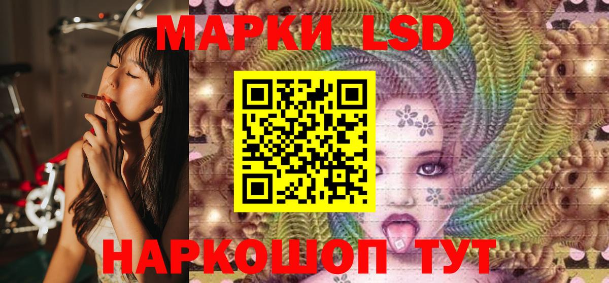 Марки N-bome 1,8мг  Вход с VPN  Выборг 