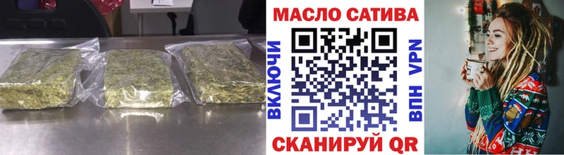 ТГК THC oil  хочу   Выборг 