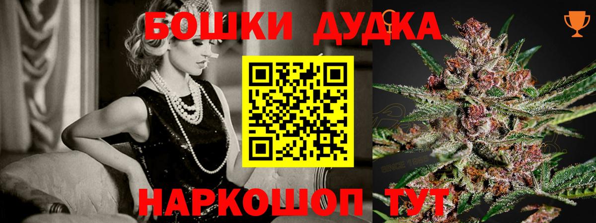 Бошки Шишки LSD WEED Выборг