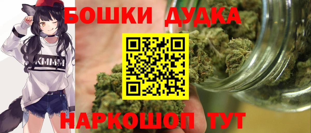 Марихуана MAZAR  Марихуана THC 21%  Вход с VPN  Выборг  Конопля семена 